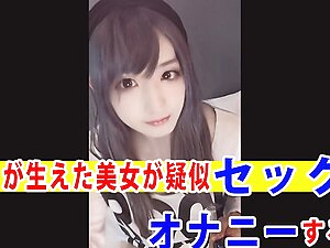 Individual shoot Video masturbated by the daughter of a cat ear bob hair